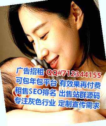 泗县试管婴儿康复经营部